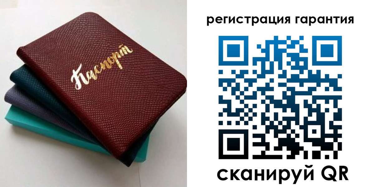 временная регистрация в квартире в Рубцовске