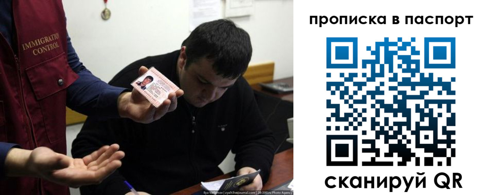 временная регистрация адрес в Рубцовске